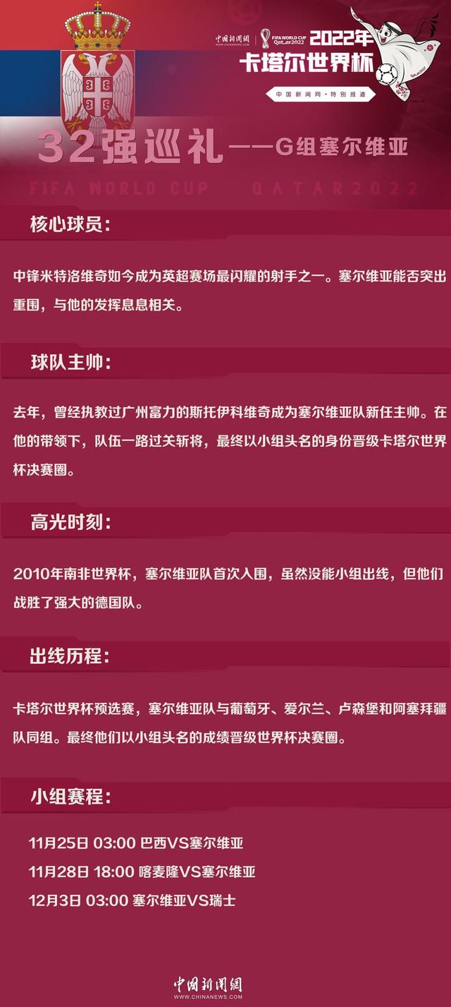 我也十分相信，《夜班》也将在阿拉伯联合酋长国及沙特阿拉伯王国的观众中掀起观影热潮